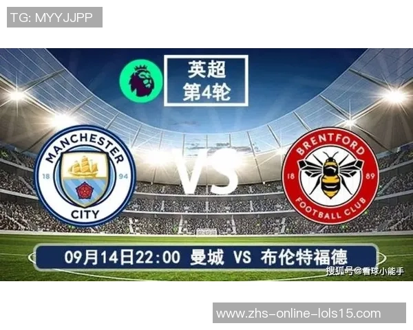 布莱顿迎战曼城首发阵容解析及比赛前瞻分析